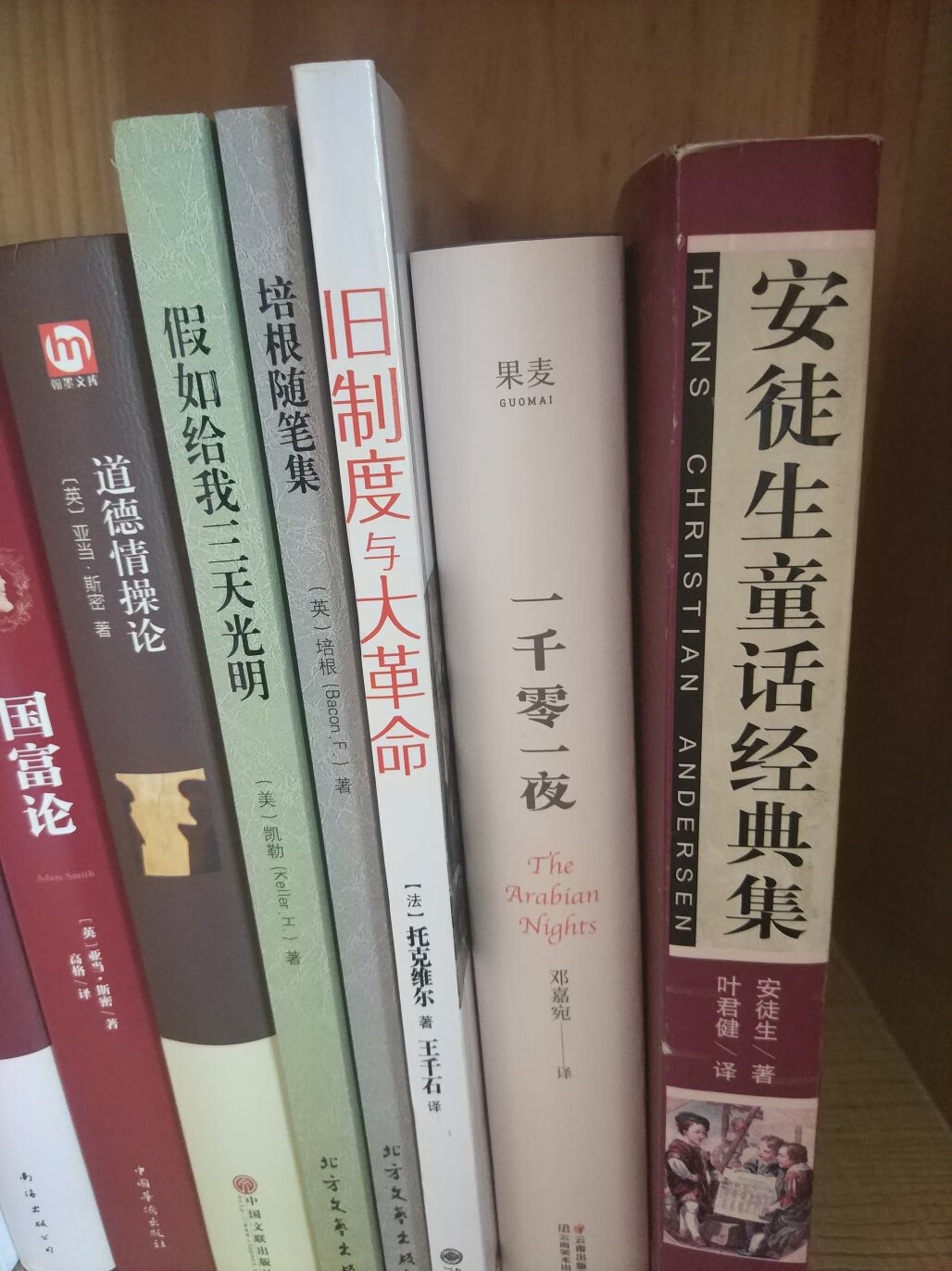 非常不错的阿拉伯文学