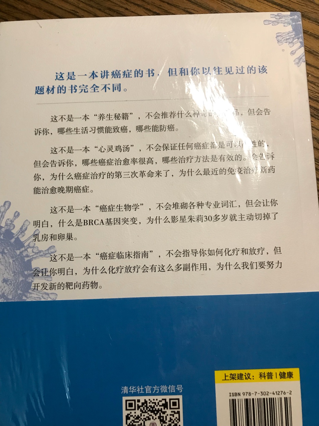 收到了好书还没来的及阅读，看了书评，很不错的一本书！准备过年期间好好充电！