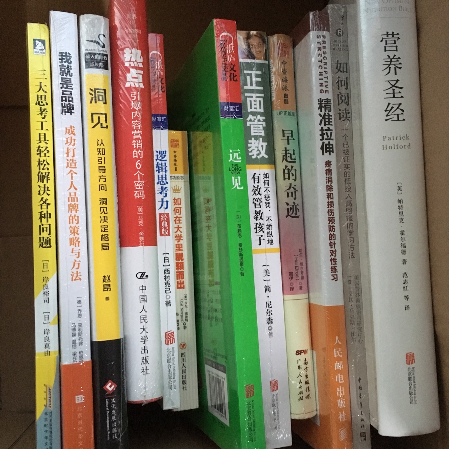 我为什么喜欢在买东西，因为今天买明天就可以送到。我为什么每个商品的评价都一样，因为在买的东西太多太多了，导致积累了很多未评价的订单，所以我统一用段话作为评价内容。购物这么久，有买到很好的产品，也有买到比较坑的产品，如果我用这段话来评价，说明这款产品没问题，至少85分以上！买书比较多，618,双11,一些大促销的时候满减在加优惠券，有时真的很便宜，虽然有时书品会有一些瑕疵，书价会临时抬高一点，瑕不掩瑜吧！每次买书的时候，都心疼快递小哥，真是辛苦了，抗那么多书送上门，真心感动，希望他们身体健康！