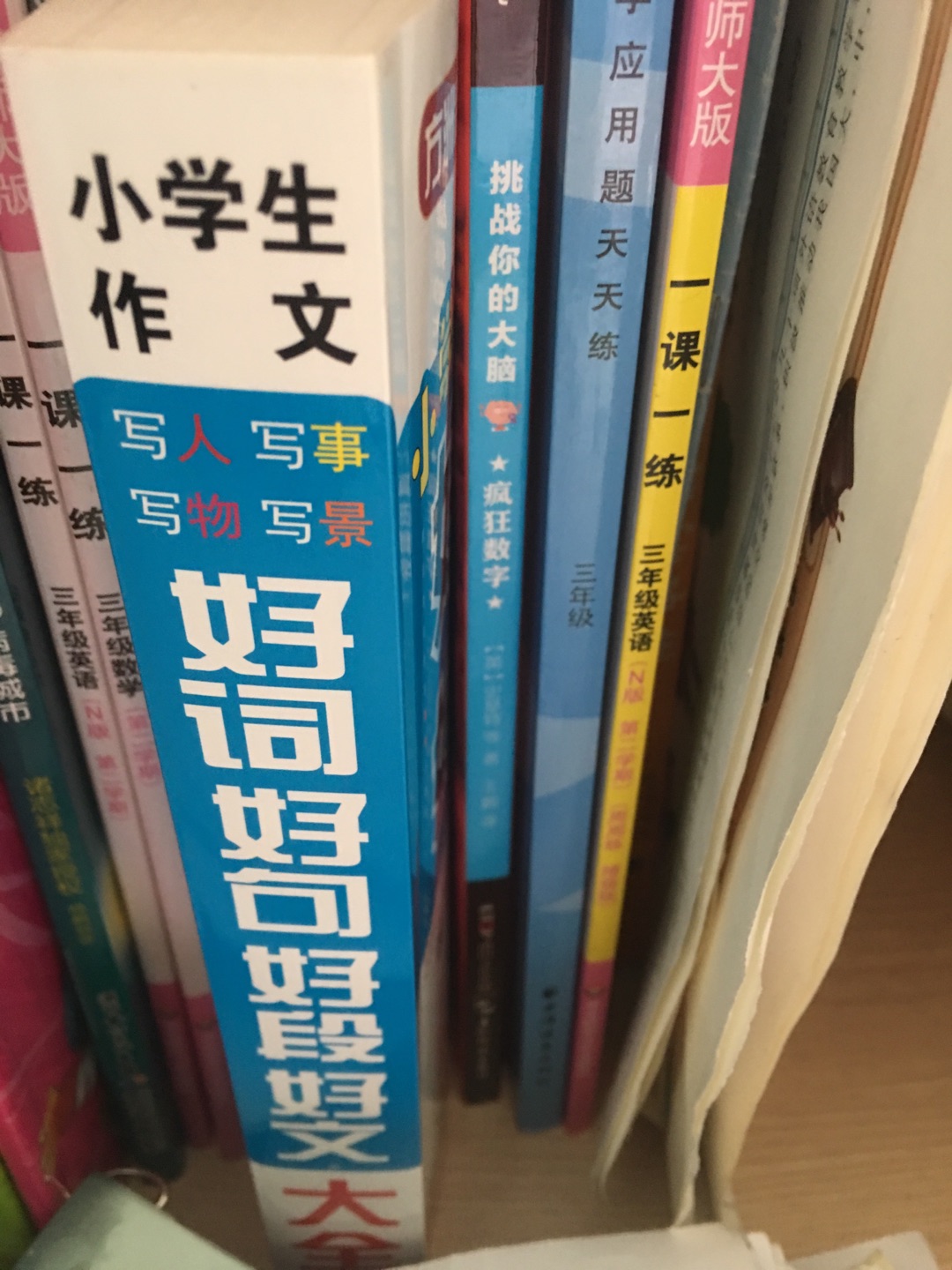 一次买了好几本，书的质量还是可以的。这是一个好评的模板，因为经常在网上买东西，每次都要写评价很麻烦，所以就有了这个，到时直接粘贴上去就行了。我买东西，如果东西不是太差，都会给好评的。