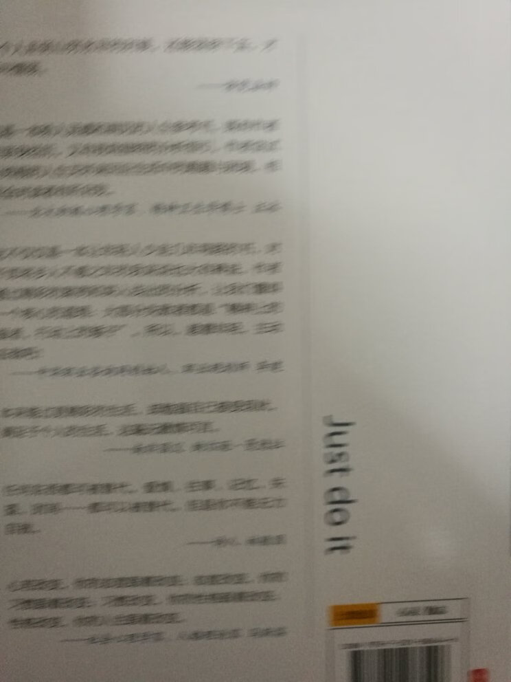 这本书的内容给人耳目一新的感觉，区别于传统读物。希望通过这本书的学习，能够提高自己！