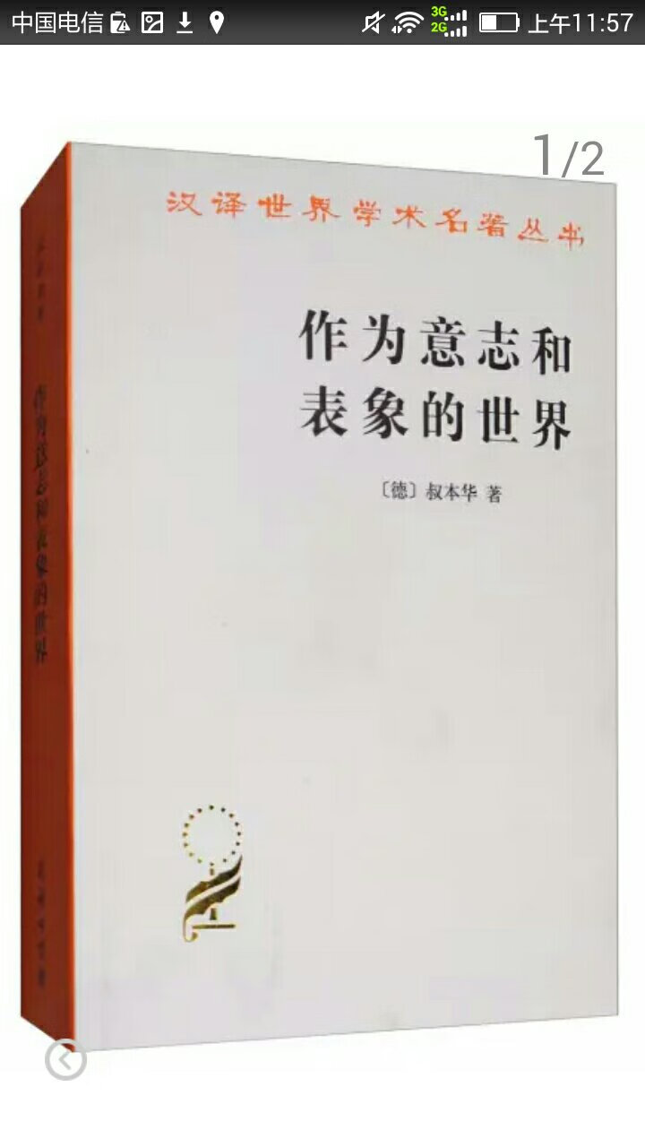 一直想买这本书，每次都不搞活动，这次趁着活动拿下