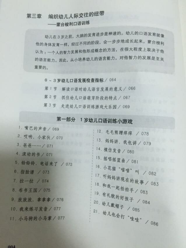 不错，价格实惠，买了很多书