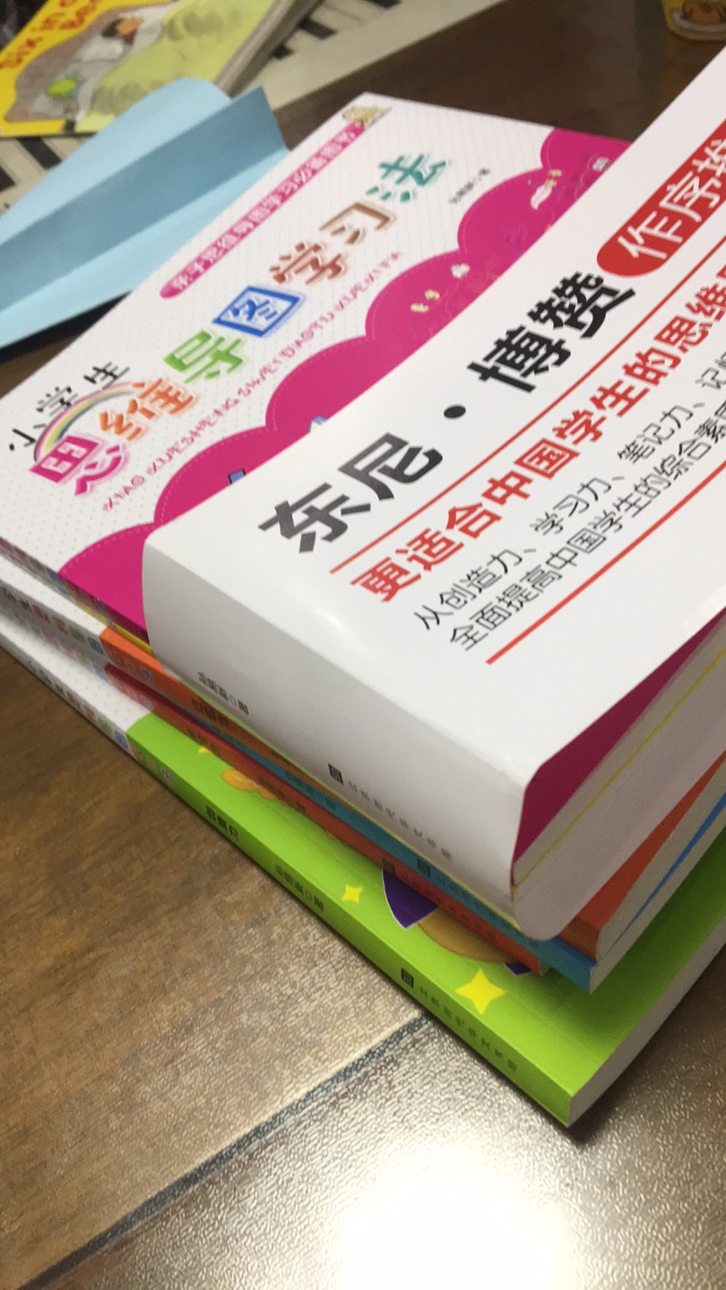 活动买的，价格合适，特意翻了一下，要学习里面的内容还是要花精力的，一二年级的孩子自己比较难看懂。