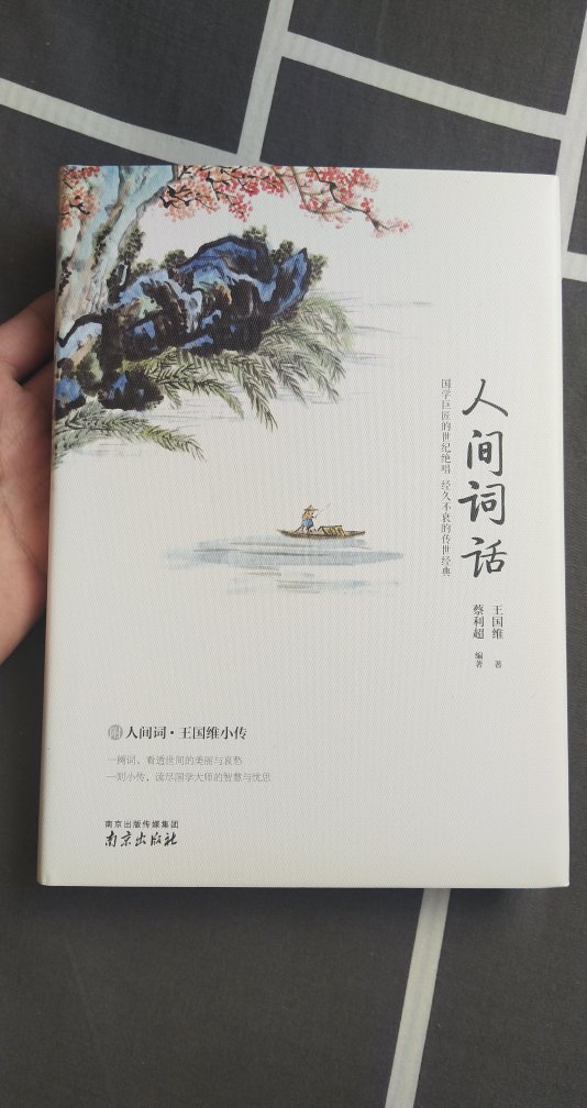 书质量很好 风格很喜欢 开始学习