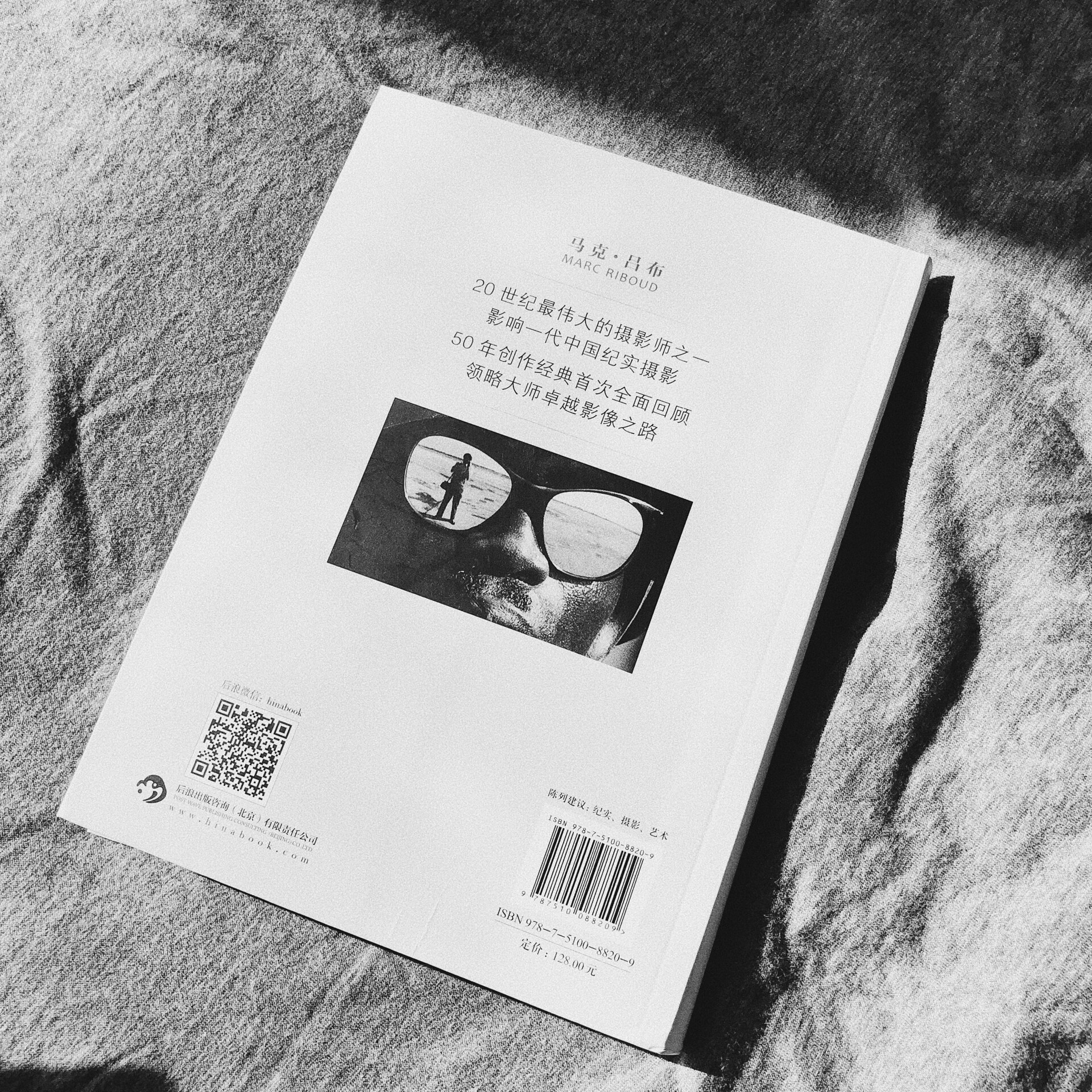 马格南摄影大师 马克吕布作品到访中国20余次。影响一代中国纪实摄影50年经典作品全面回顾 欣赏学**师印刷较为清晰 无文字 纯图片影集 感受照片的力量活动图书满199-100还比较合适，屯了一批书。