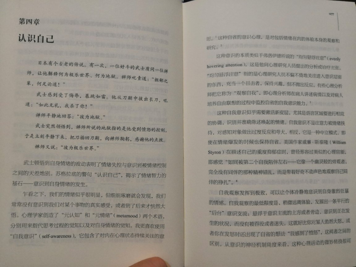 每次确定收货后，偶都会默认好评接着把星星填满，偶觉得这是个好习惯，每当看到:亲，您的评价对别的买家有很大帮助时，偶就发誓一定要做个好评专业户去好好帮助别的买家。**大叔都说了，给好评的买家都是好买家哈。老板，临走之前再悄悄告诉你一个小秘密，偶已经把你的店铺收藏起来啦!如果别的买家因此而找不到，你可不要怪我哟。