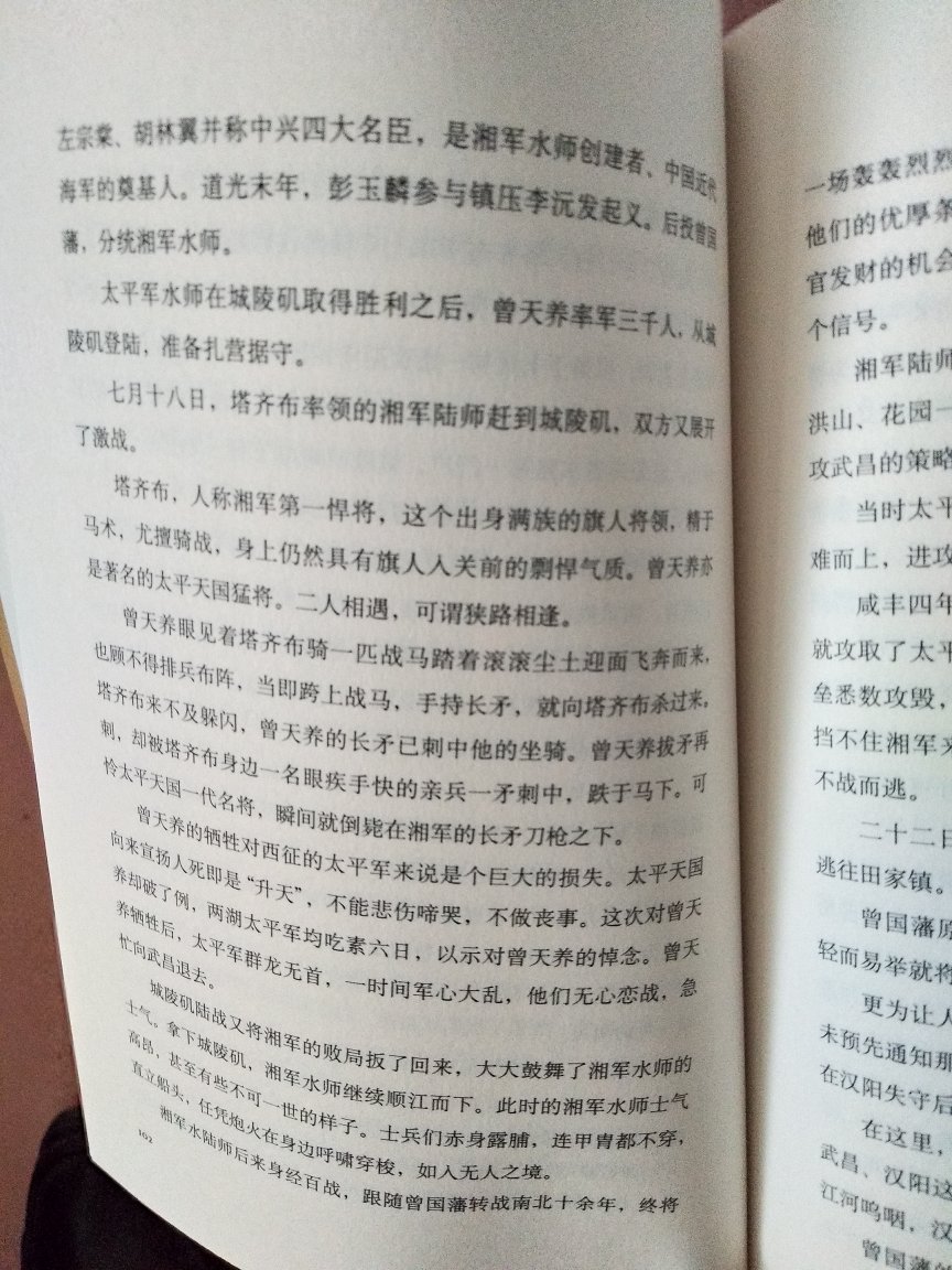 快递速度超给力，24小时内到达，?一个!字体清晰大方!