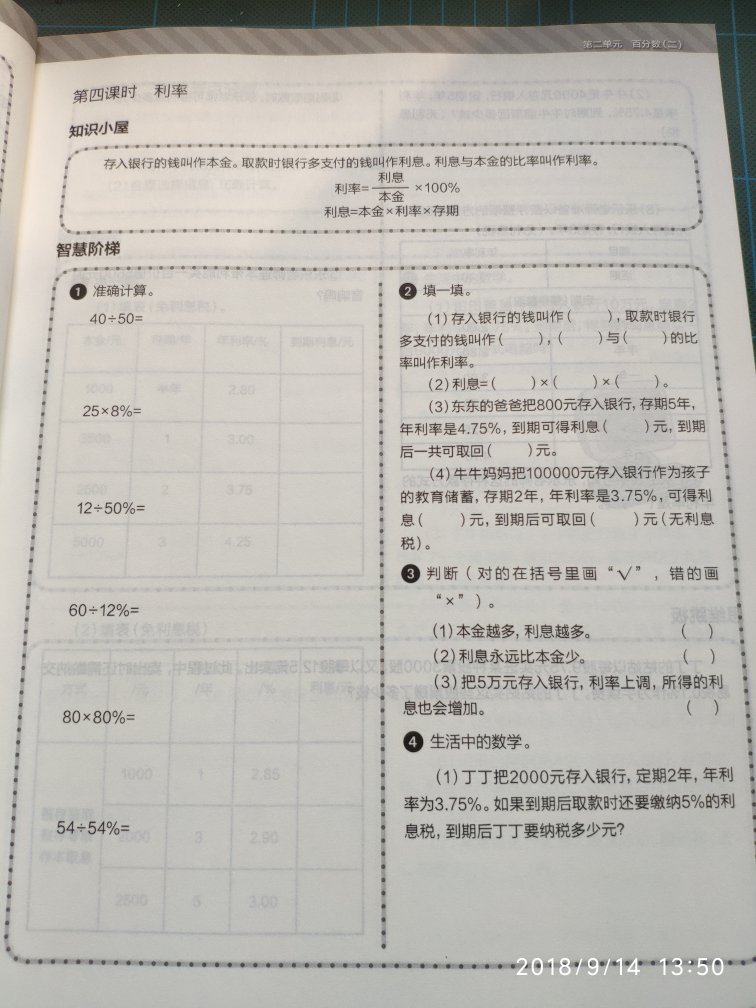 此用户未填写评价内容