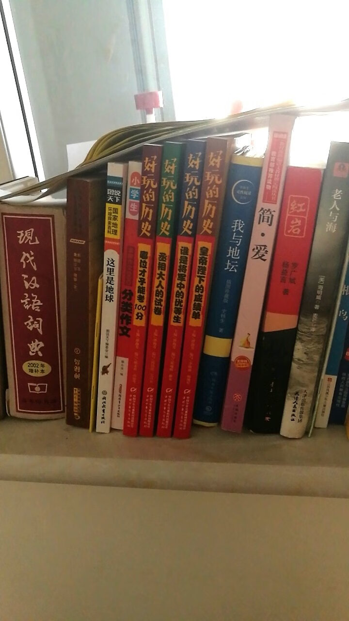 孩子喜欢这个，字体大，看起来轻松一点