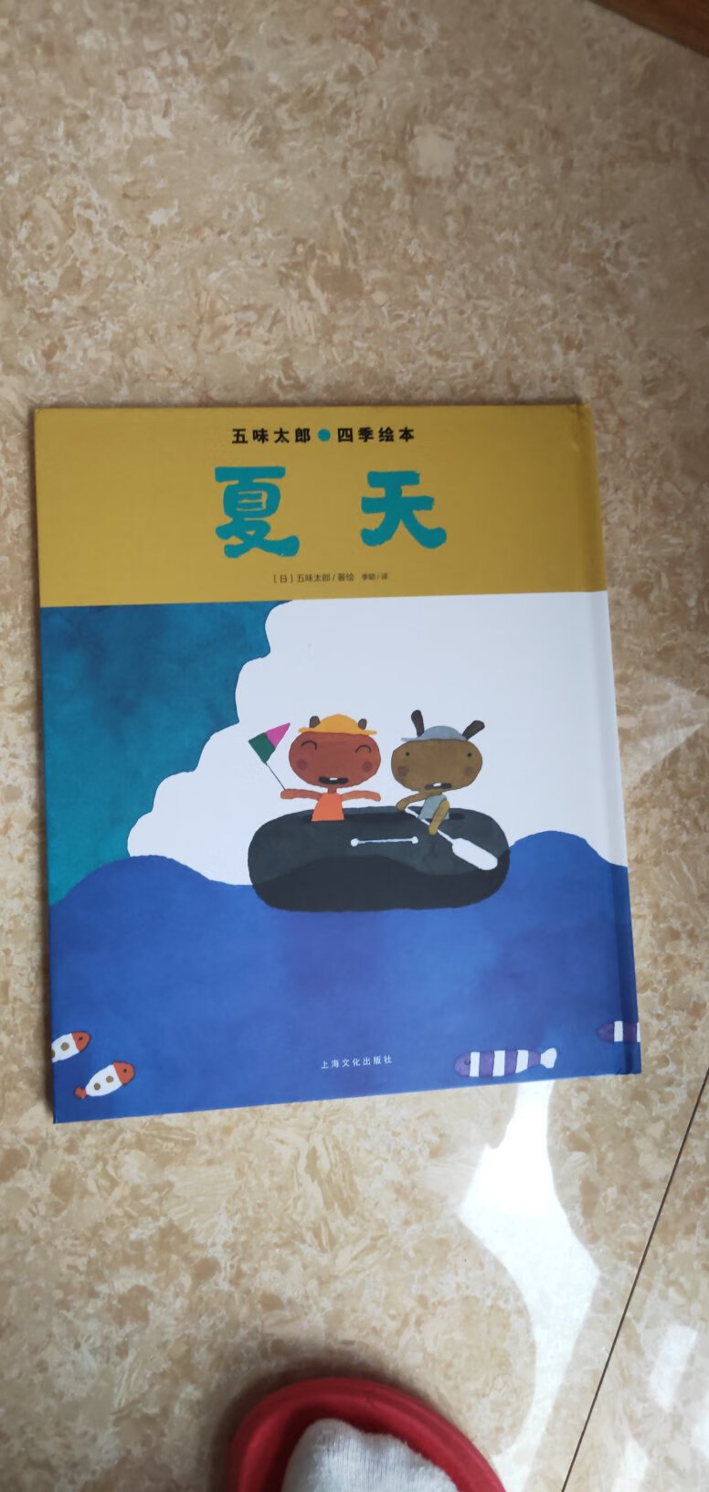 为学校六月份的主题教学买的，提前囤货。