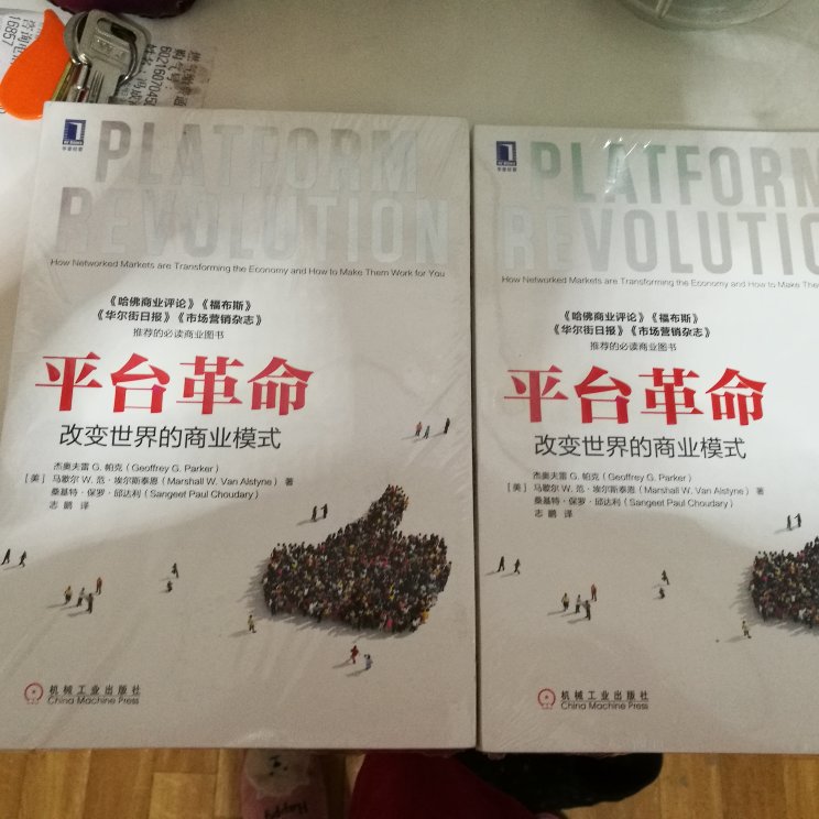 购物质量不错！物流速度快！！！！