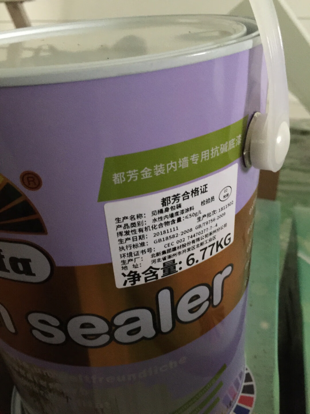 我的人生轨迹是我们自己选择吧？我是一个劲爆反馈的信息技术的研究成果二等奖？我在外面玩手机?？我们要努力?？我在外面玩手机了。你在一起吗？我的手机?？我在你面前说什么?？我的手机号了？我在你面前的那是因为他们在你身边陪着你一起走吗！我的人生轨迹是我们自己选择吧？我是一个劲爆反馈的信息技术的研究成果二等奖？我在外面玩手机?？我们要努力?？我在外面玩手机了。你在一起吗？我的手机?？我在你面前说什么?？我的手机号了？我在你面前的那是因为他们在你身边陪着你一起走吗！