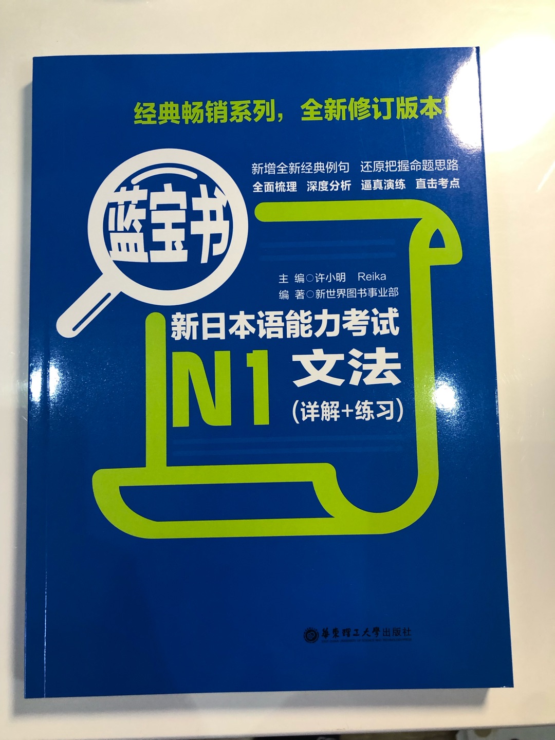 物流真快！看评价不错，书的质量也很好，还未读，对内容很期待！