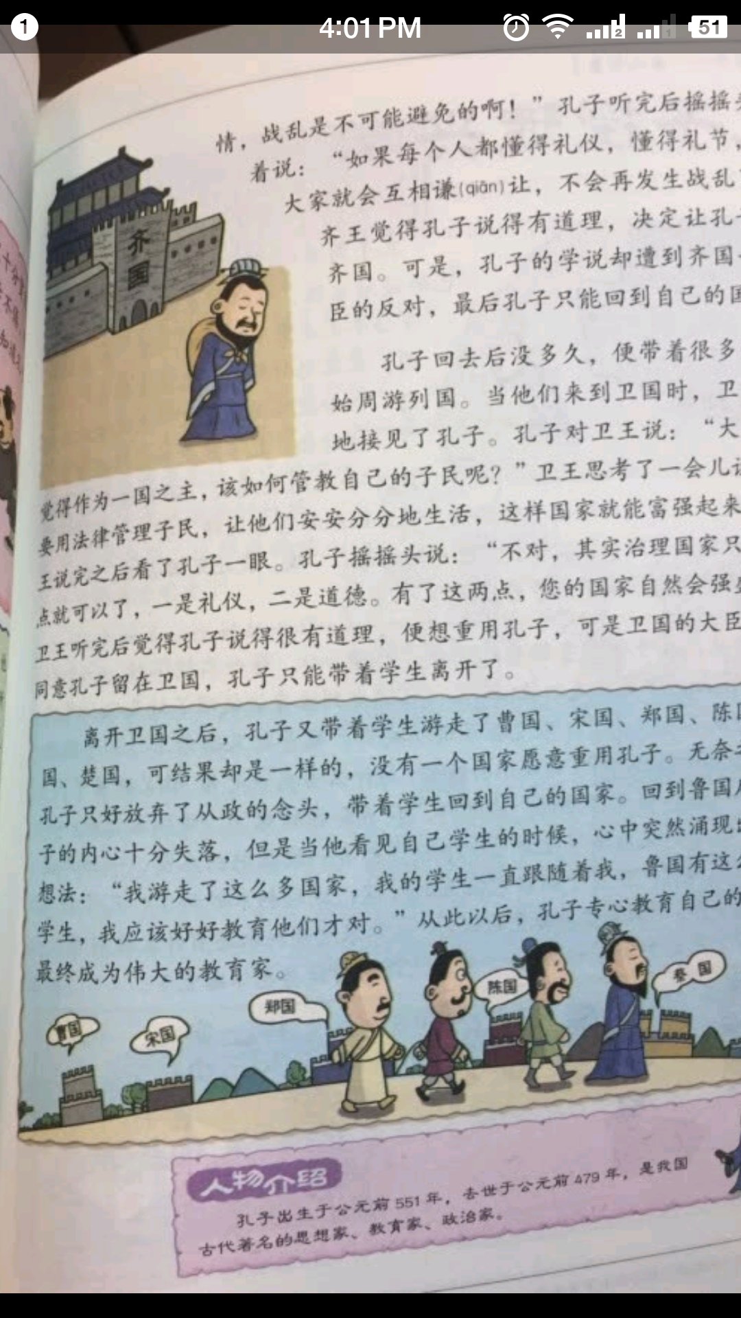 商城老用户，老师推荐要看的书，比较急等不到大放价活动咯