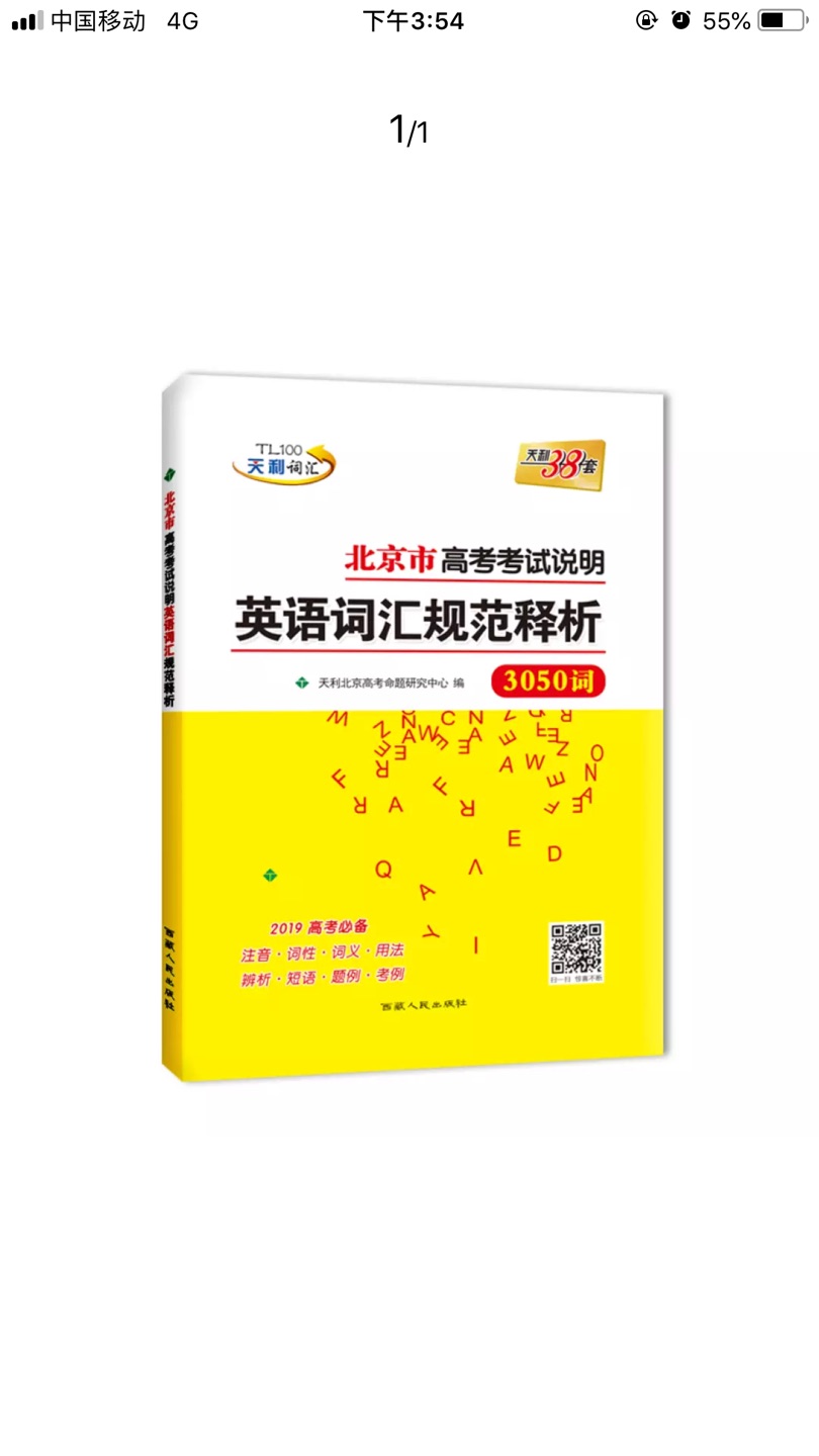 挺好的！蛮不错！下次继续！