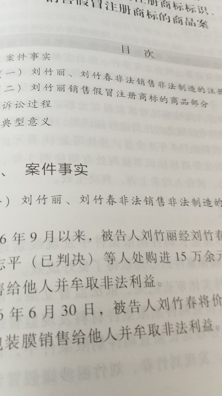 买书很多次了，一直很满意，这次也不例外。