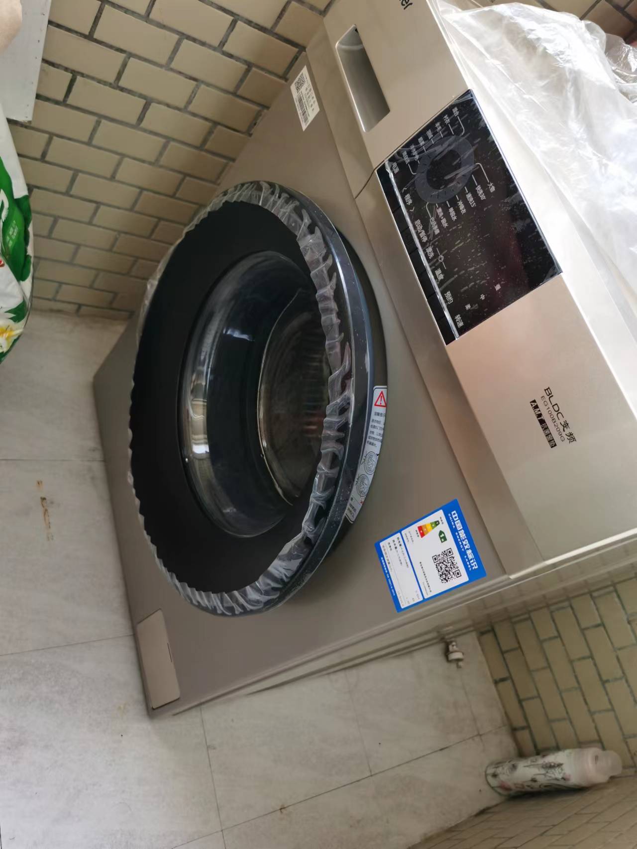 海尔eg100b209g点评