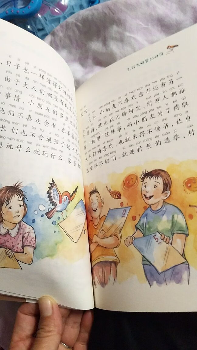 孩子自己选的，挺喜欢看的，到了就迫不及待的看上了