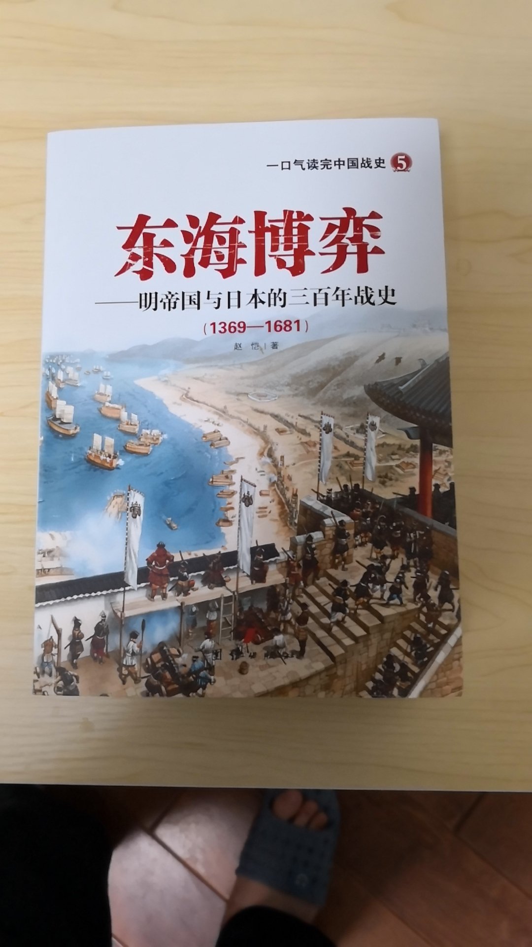 中国战史集合，横跨千年！