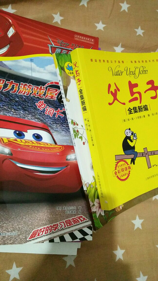 很厚实的一本，彩色印刷质量不错，中英文的。小孩很喜欢看图片，虽然不认识字。