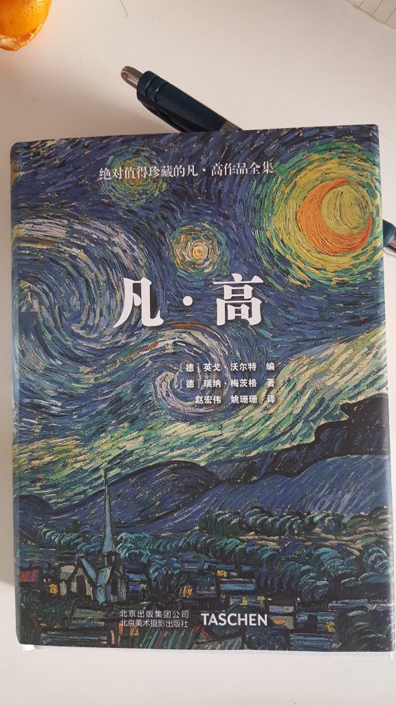 介绍了梵高的画作和生平，送给学画的儿子