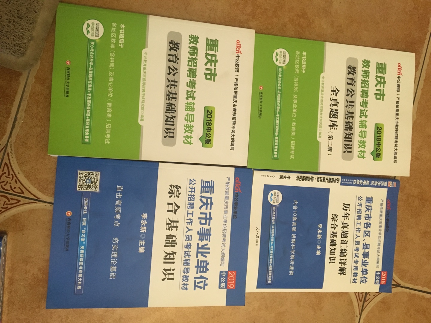 图书收到了，应该是正品，信赖商城网购，物流速度快质量好，做活动价格优惠！推荐给大家推荐给大家推荐给大家！