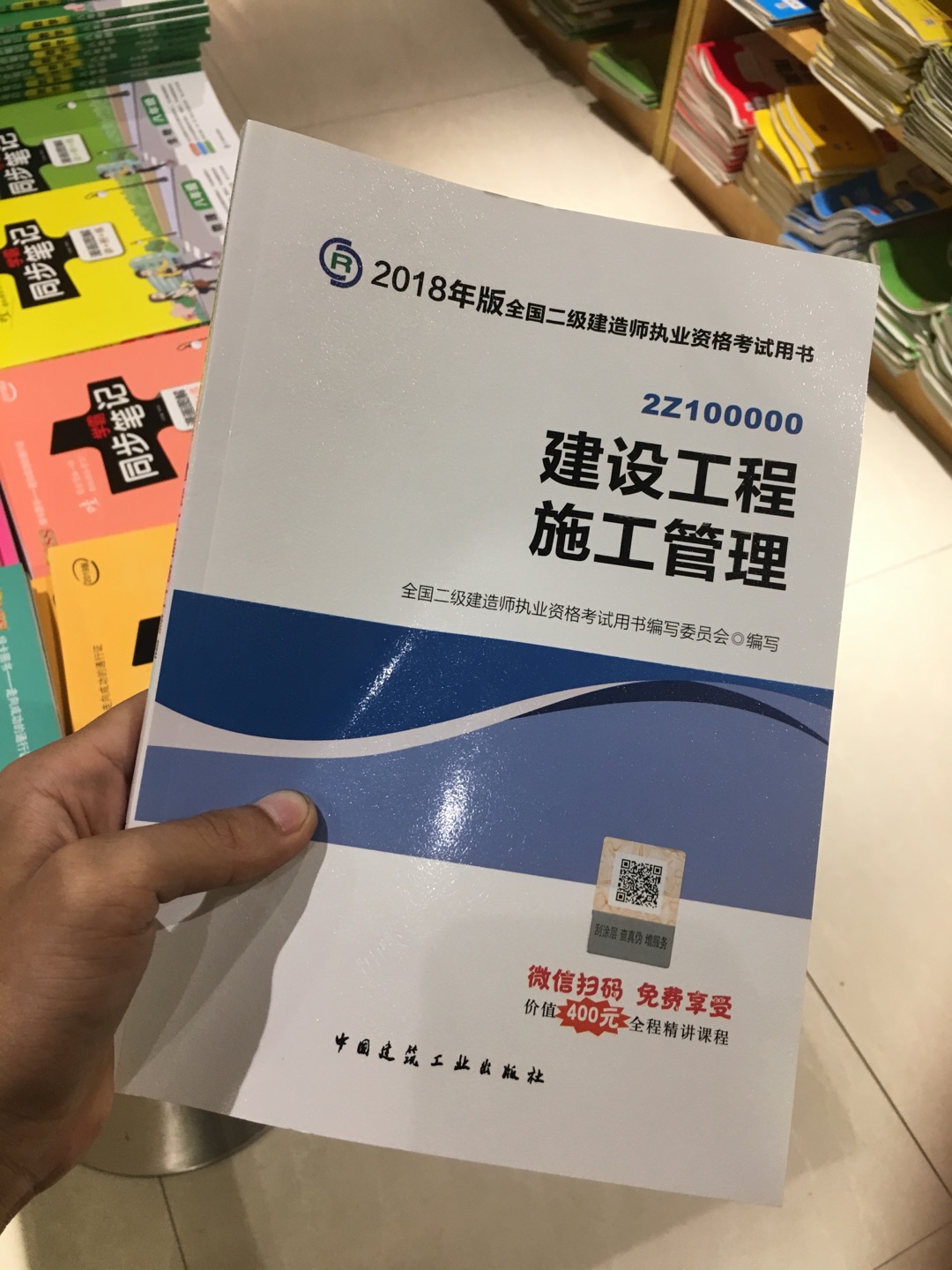 很好，优惠力度很大，但是量很少，这东西就是尝尝，要是想买的更多可以想想别的了，买了很多小零食，不错的体验，就这样吧，不知道说什么了，为分没办法。