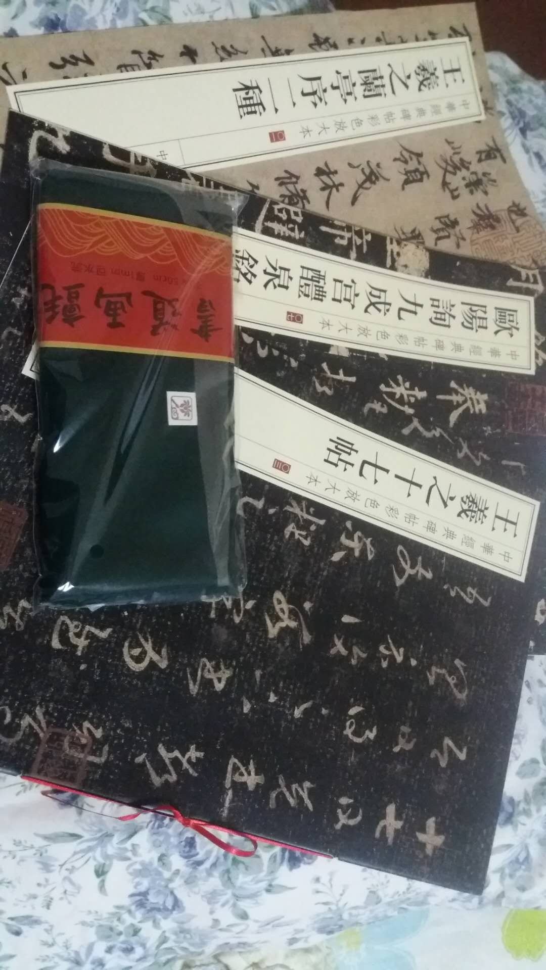 一次买了好几本经典书，中华书局，一贯品质保障。