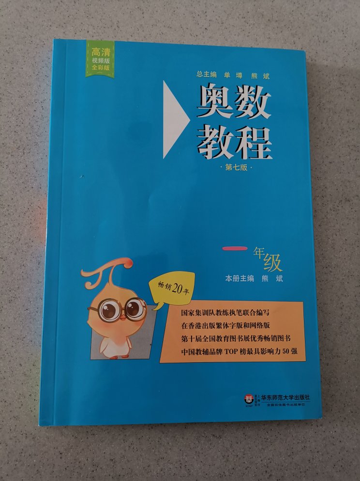 东西收到以后马上查看，发现与图片描述一致，超级喜欢，卖家发货速度很快，服务也很到位，下次还会来购买，真是超级满意，很贴心。