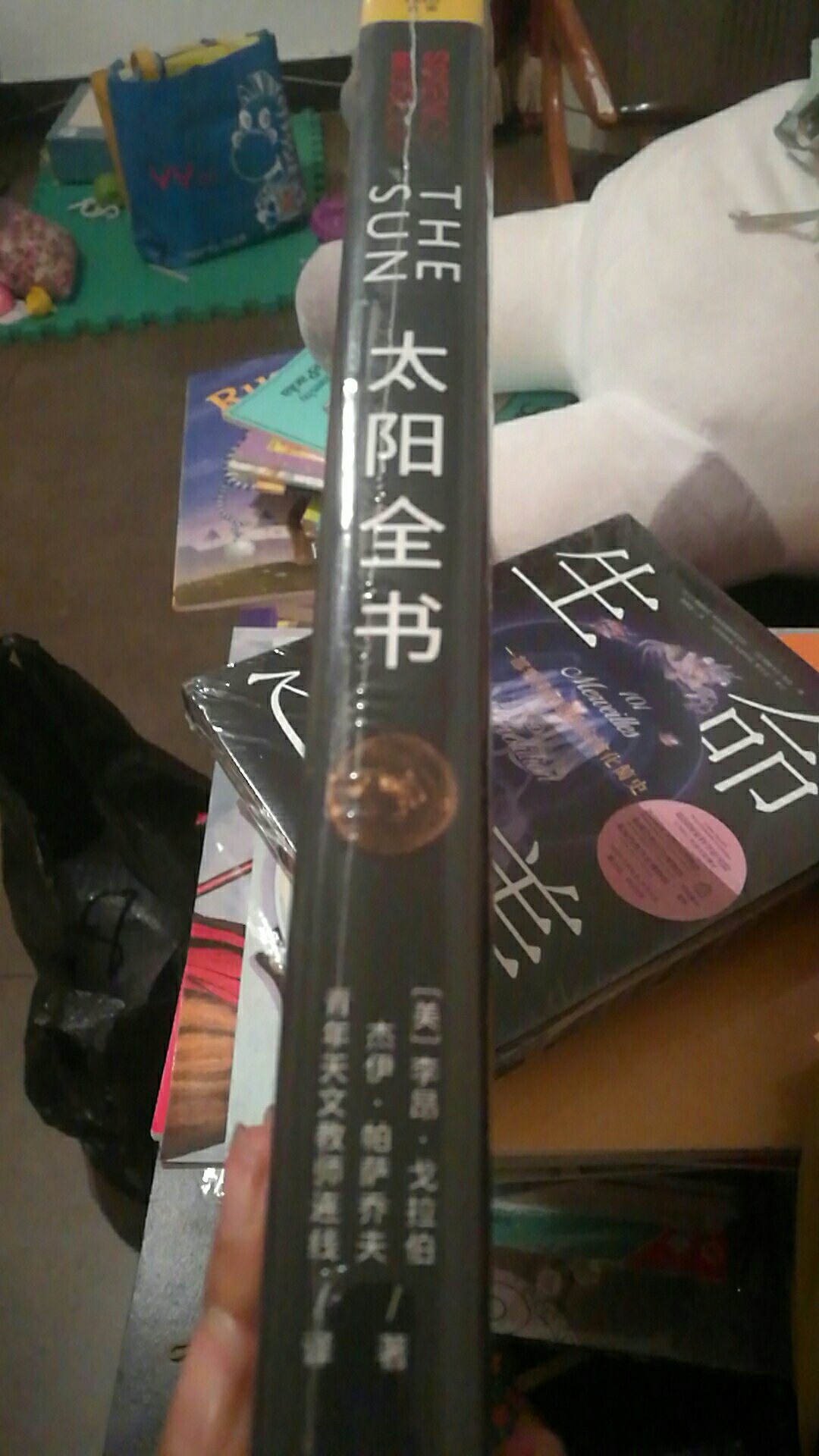 紫图的星球宇宙这个大系列非常好，制作精美，图片很震撼。除了贵确实没毛病，这次好容易活动了，迅速的拿下，感觉及时放在家里砌墙，都是安慰啊安慰。