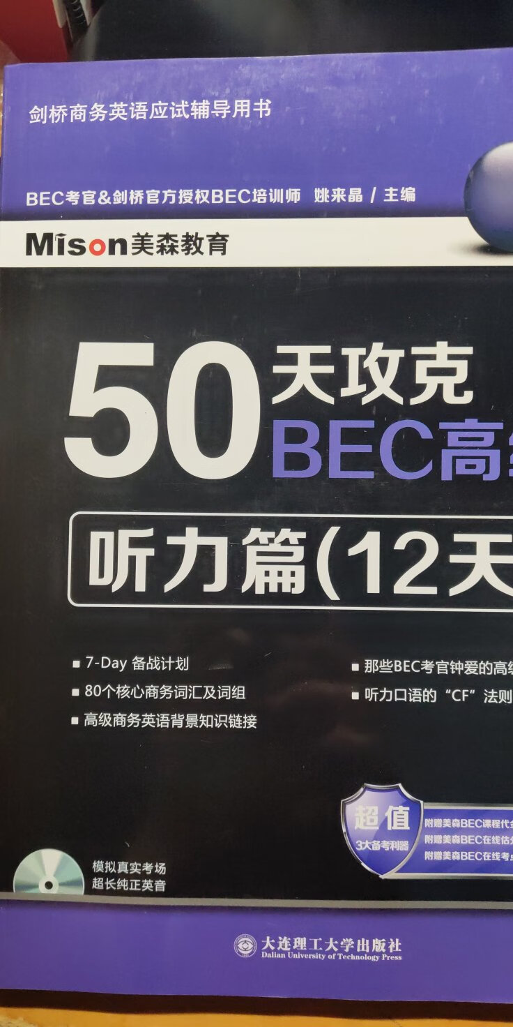 物流确实很快，上午下单晚上就到了。书还不知道怎样，不过我开始还以为全是练习题?