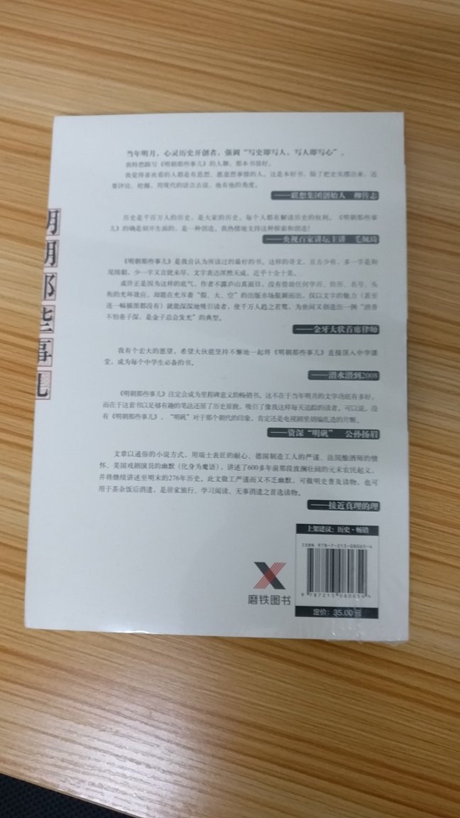 发货速度非常快，包装非常仔细、严实，物流快，很满意的一次购物