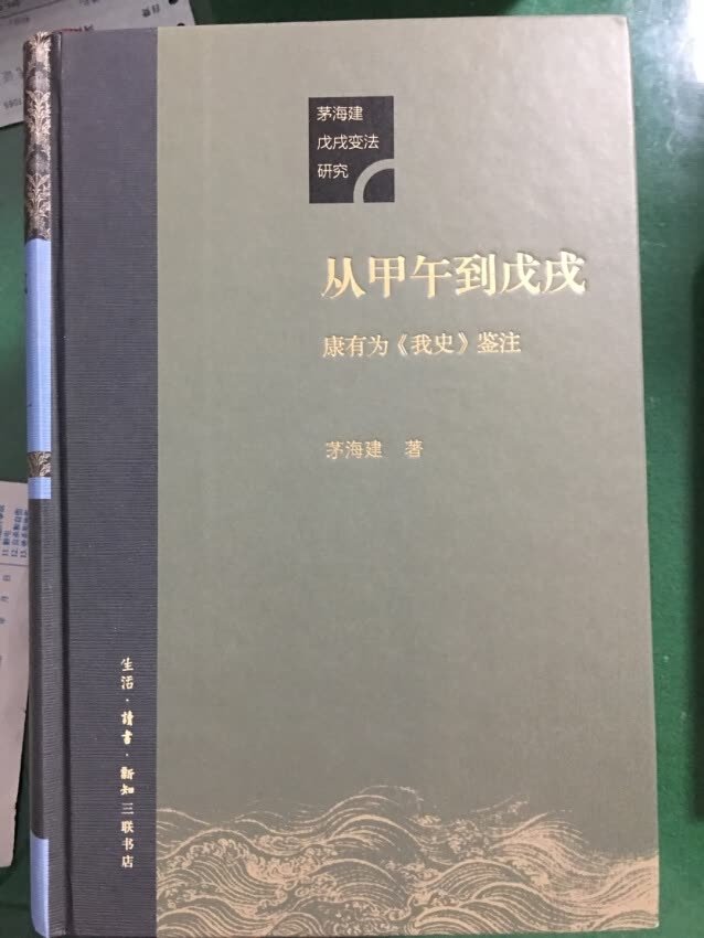 好书值得慢慢读，十分到位的经典作品