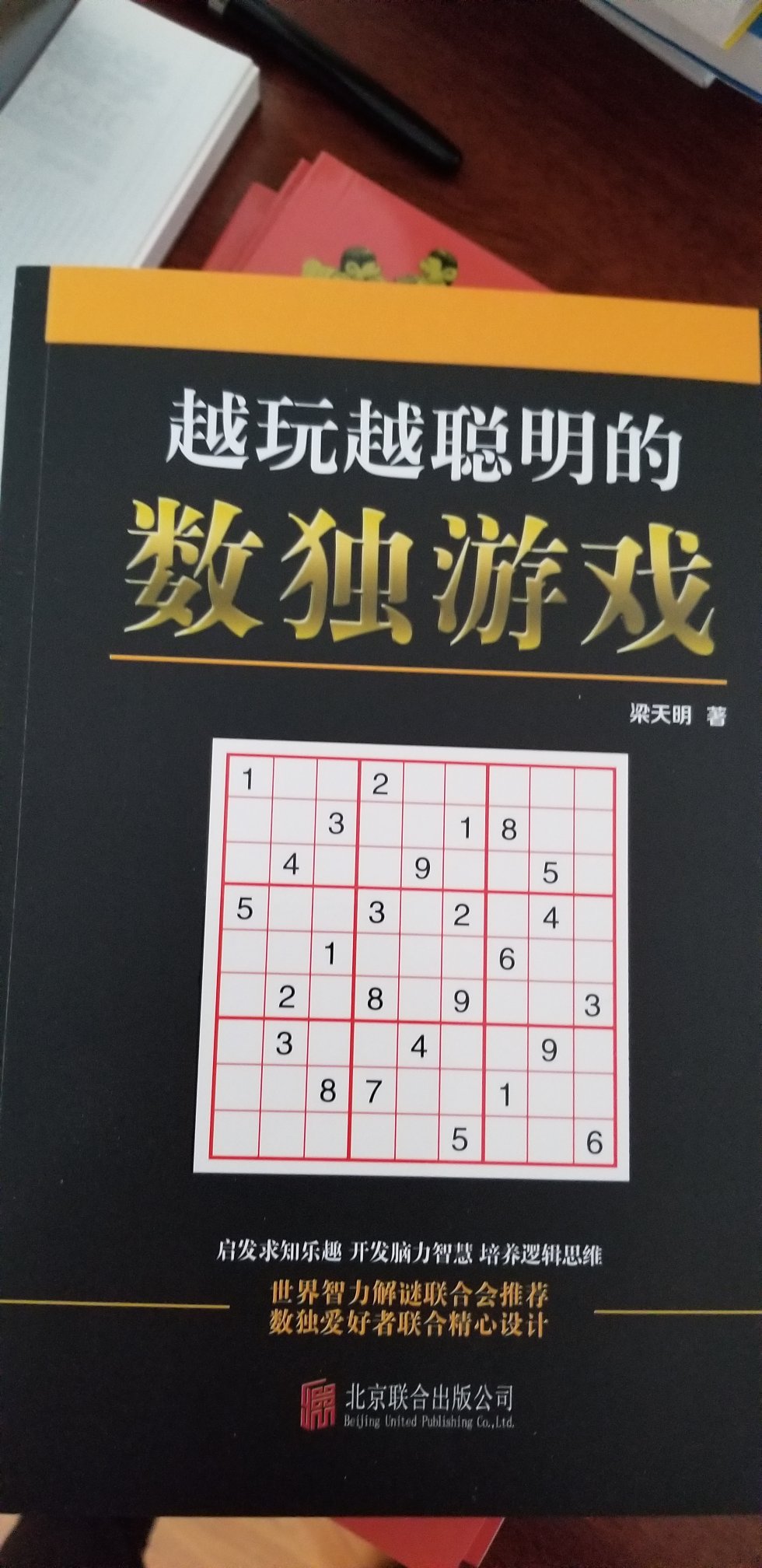 自古都是读书有益。而如今，读书的生活离我们越来越远，低头族手机族，日益兴盛。开卷有益的生活跟社会的发展，难道是冲突的吗？！我认为，看书和手机，是两种不会被相互取代的生活方式，读书是我的爱好所在。打开一本书，泡上一杯茶，这种生活，依然是我所想往的生活。为了实现这个生活，我在上，买的书是越来越多，希望，读书，伴随着我，过去的生活陪伴着我。·