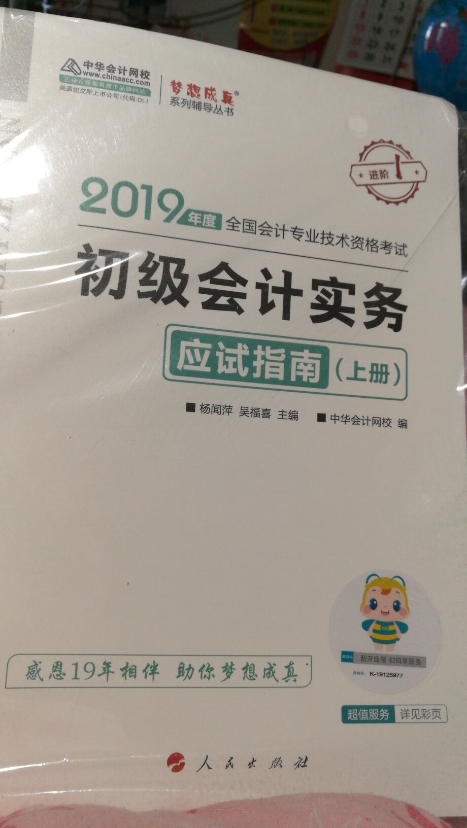 内容紧扣新大纲，好书值得拥有！纸张很好，物美价廉质优