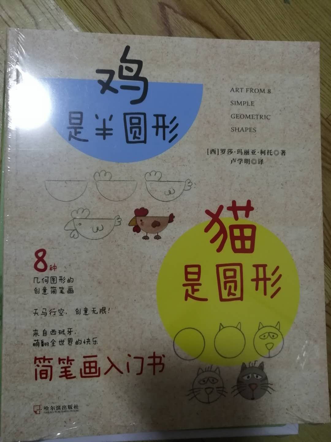 家里大大小小所有的东西都在这里购买送货是真快晚上下单第二天上午就送到家了很喜欢可是每次都要抢券各种抵扣券太累了能不能直接优惠给消费者更好还有评价可以送豆豆豆豆可以当钱花送货的快递小哥服务很好有时不在家就把冰箱袋直接放在我家门口所以每次都是要评价一下希望越做越好