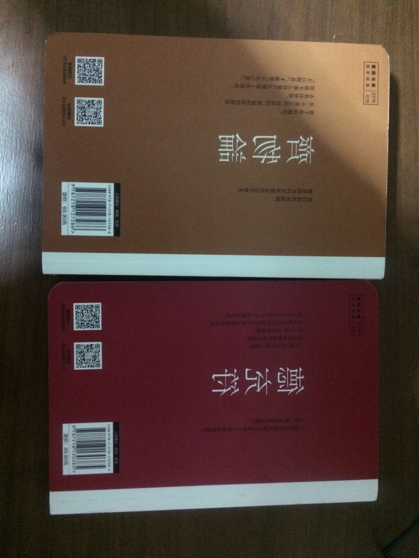 书籍包装和质量都没得挑，非常喜欢！等了好久的书，终于买到啦！慢慢阅读和欣赏！非常满意！