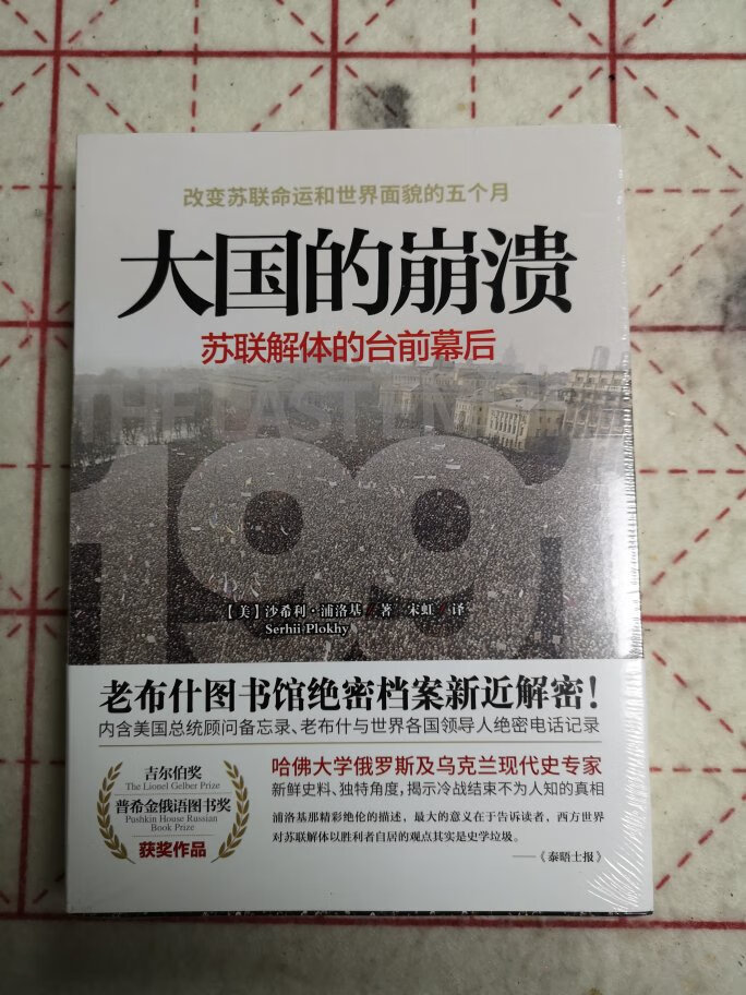 书很好，与商品描述一样一样的，很好质量好。折扣很实惠，值得拥有。物流速度也很快，出差了让同事取的，今天才评价，晚了点。快递员服务态度很好，及时送货，五星好评，点赞！