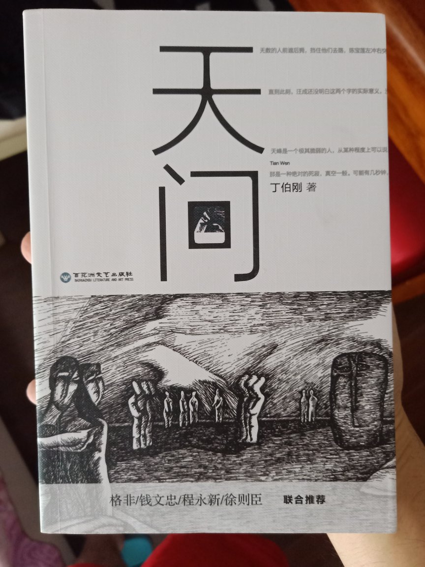 还没来得及看啊，希望不失所望