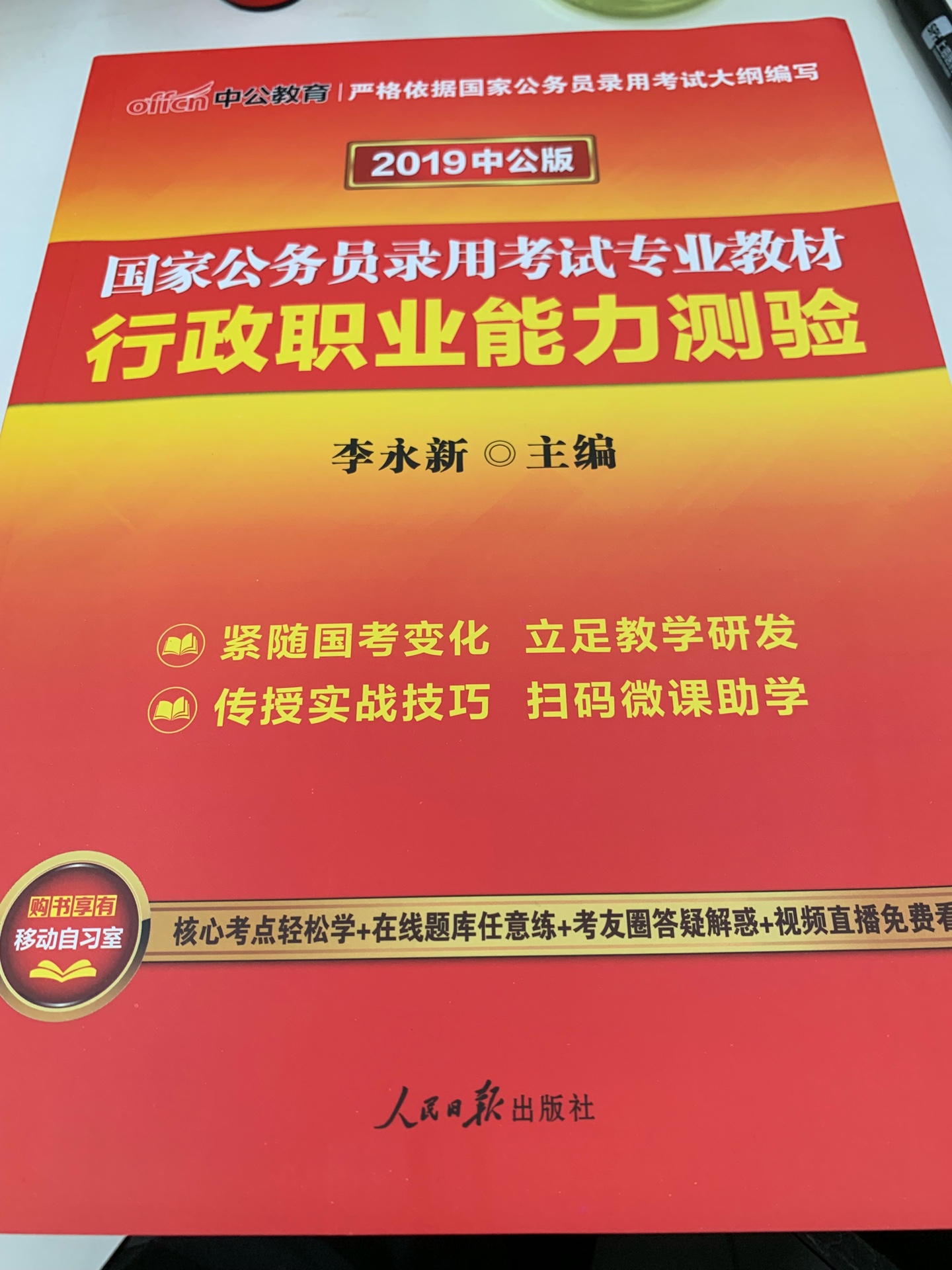 纸张质量稍微有点差 但是总体感觉不错