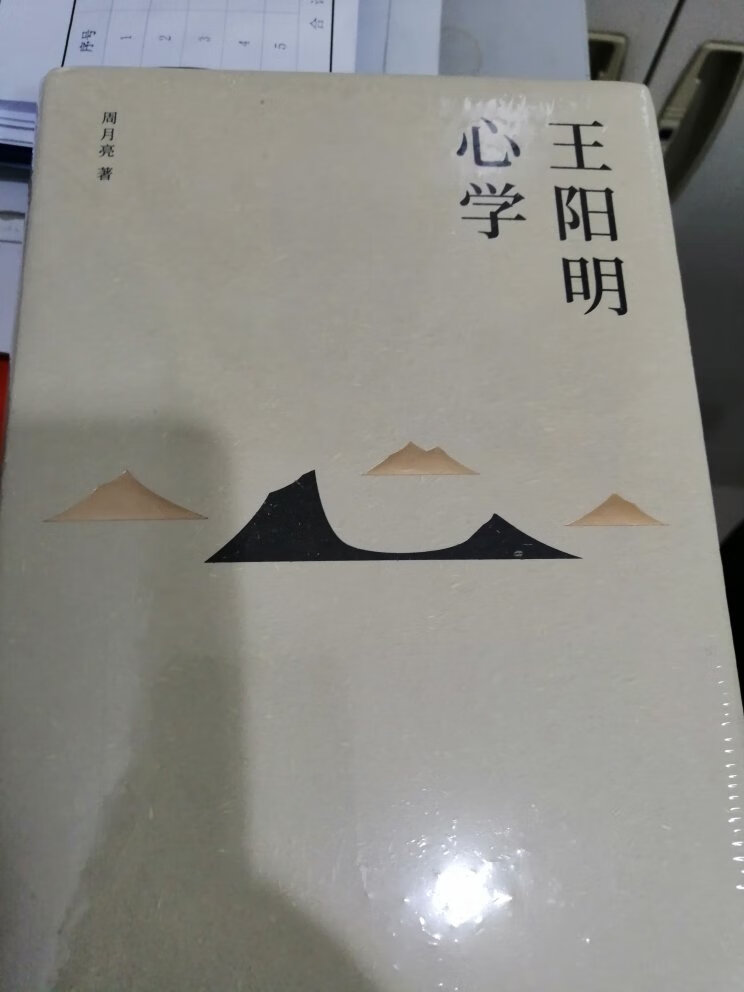 一直惦记着买这本书，终于赶上特价秒杀限时抢购活动，赶紧下手买一本，书的质量不错。