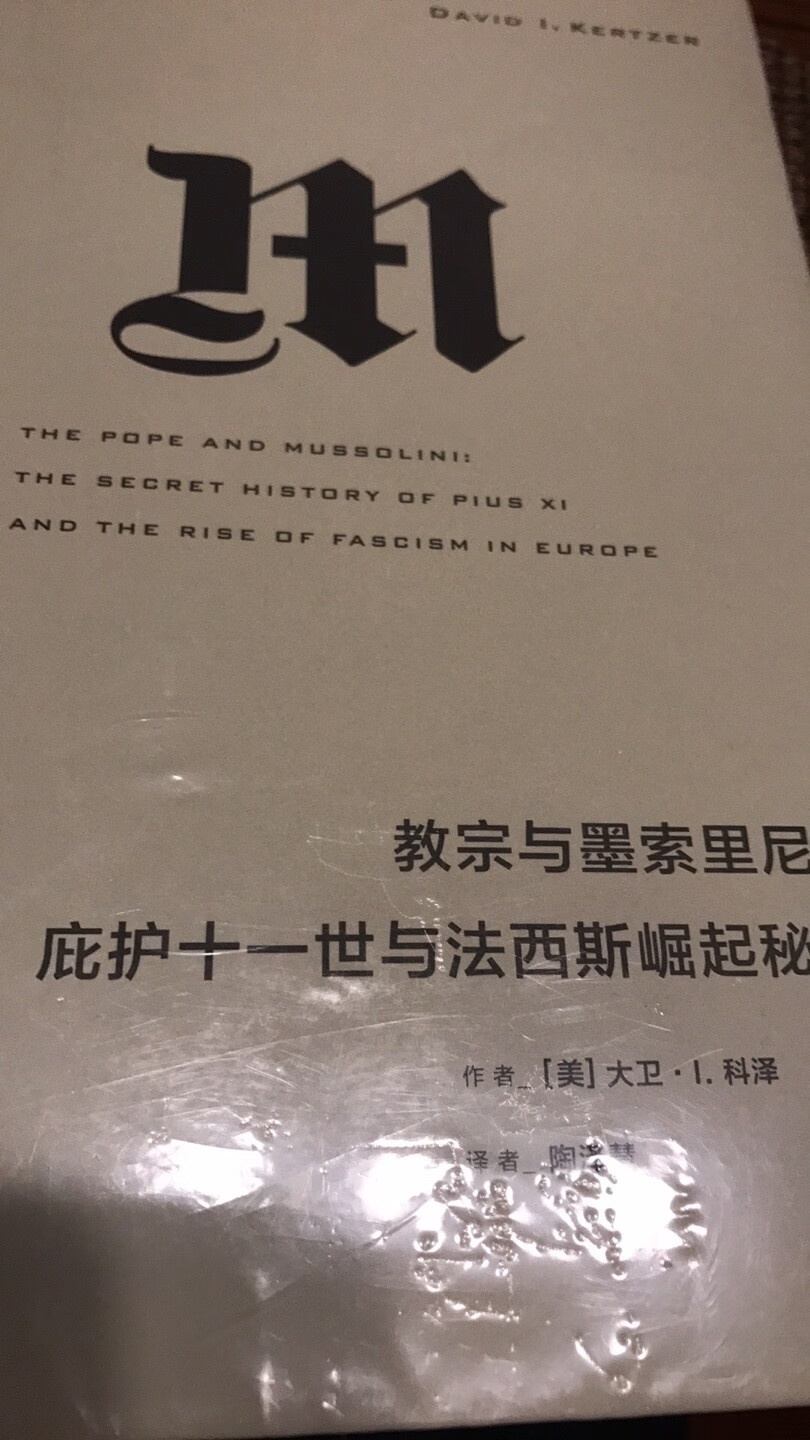 当大家看到我的这一篇评价时，表示我对产品是认可的，尽管我此刻的评论是复制粘贴的。这一方面是为了肯定商家的服务，另一方面是为了节省自己的时间，因为差评我会直接说为什么的。所以大家就当做是产品质量合格的意思来看就行了。最后祝店家越做越好，大家幸福平安，中华民族繁荣昌盛。