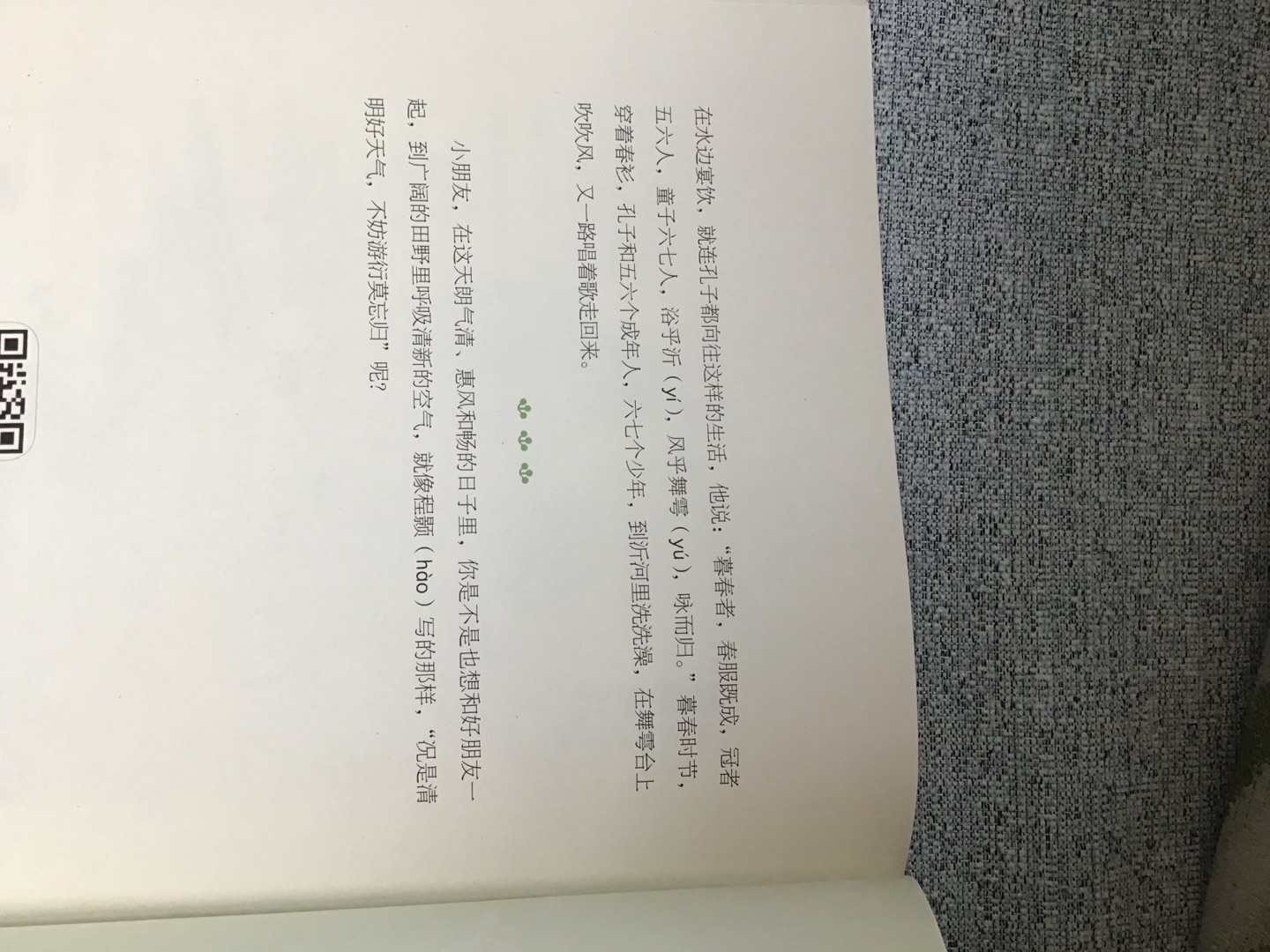 吾消费商城数年，深知各产品琳琅满目。然，唯此宝物与众皆不同，为出淤泥之清莲。使吾为之动容，心驰神往，以至茶饭不思，寝食难安，辗转反侧无法忘怀。于是乎紧衣缩食，凑齐银两，倾吾之所有而能买。#之热心、快递员之殷切，无不让人感激涕零，可谓迅雷不及掩耳盗铃儿响叮当仁不让世界充满爱。待打开包裹之时，顿时金光四射，屋内升起七彩祥云，处处皆是祥和之气。吾惊讶之余甚是欣喜若狂，呜呼哀哉！此宝乃是天上物，人间又得几回求！遂沐浴更衣，焚香祷告后与人共赏此宝。人皆赞叹不已，故生此宝物款型及做工，超高性价比之慨，且赞吾独具慧眼与时尚品位。产品介绍果然句句实言，毫无夸大欺瞒之嫌。实乃大家之风范，忠义之商贾。