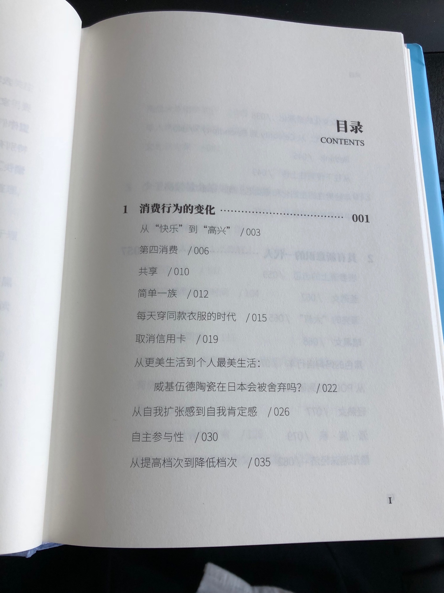 只有9万字，闲时看看消磨时间。