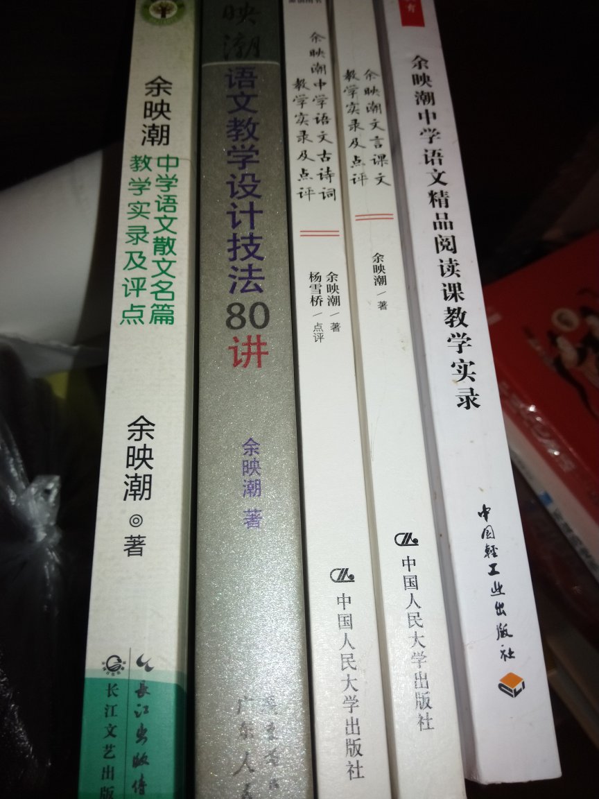 诗无达诂诗歌本身的跳跃性与不确定性，更是让诗歌教学充满了生成性