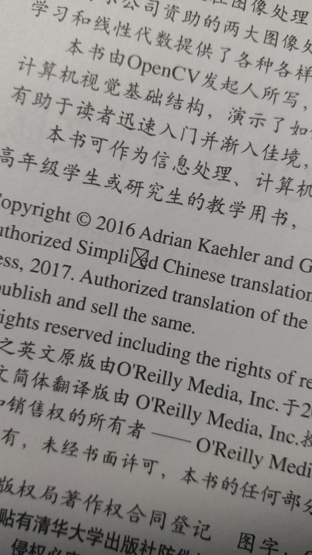 有错字，不是彩印。正版价钱，到底是不是正版我也不知道。有关人员能不能核实一下。