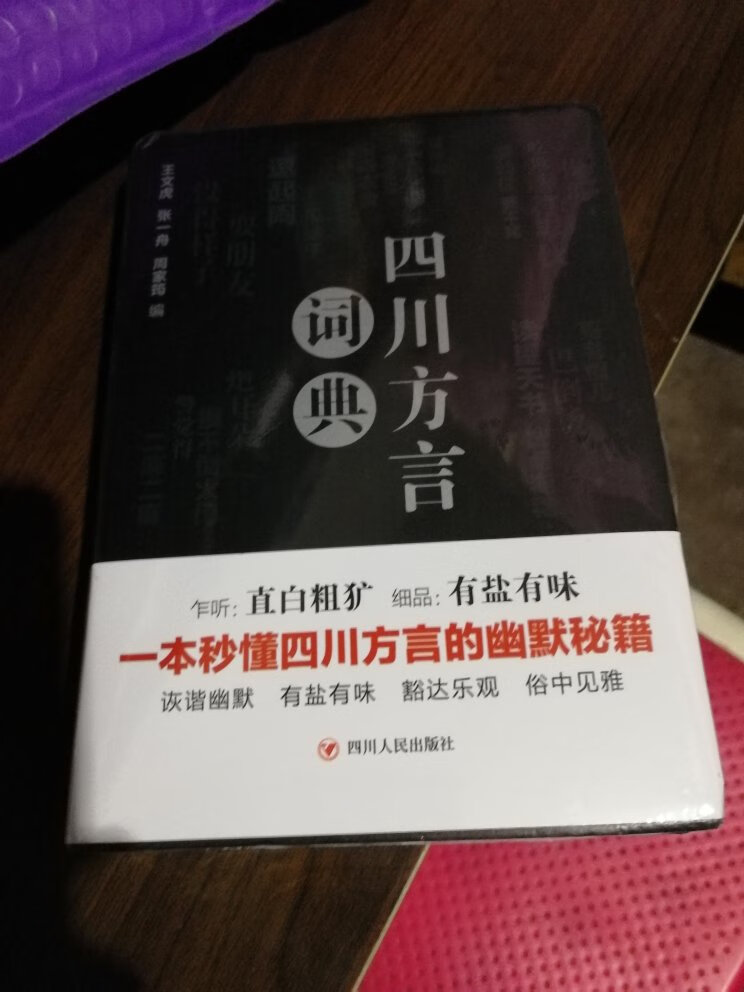 是本好书，值得学习，很满意。