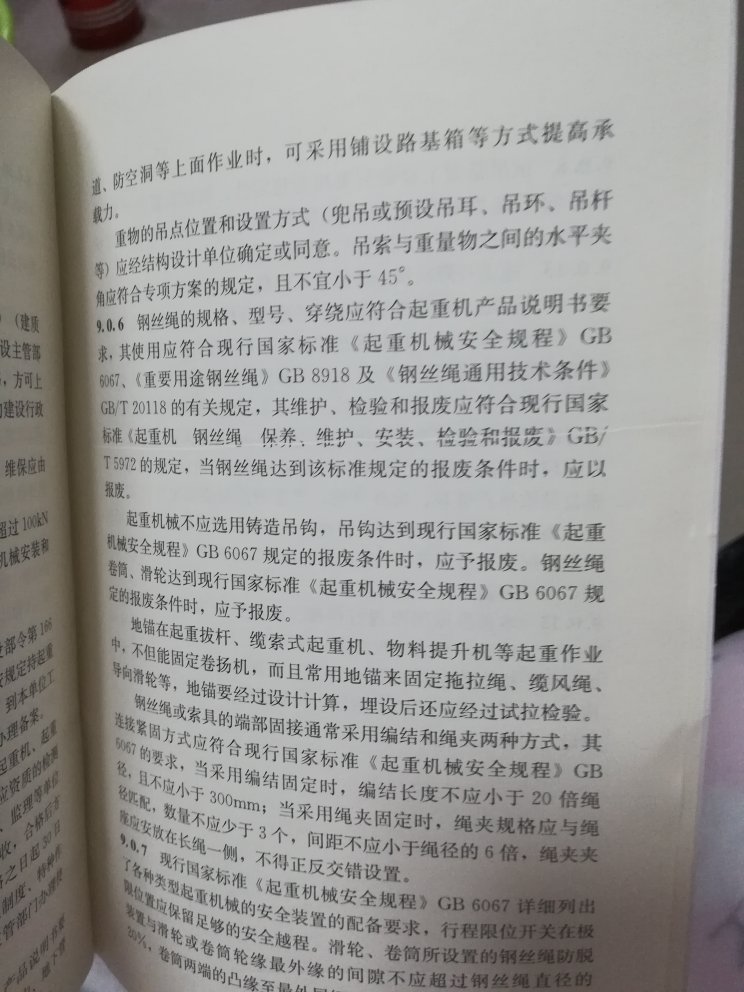 买来没仔细看，正版的还那么多折呢