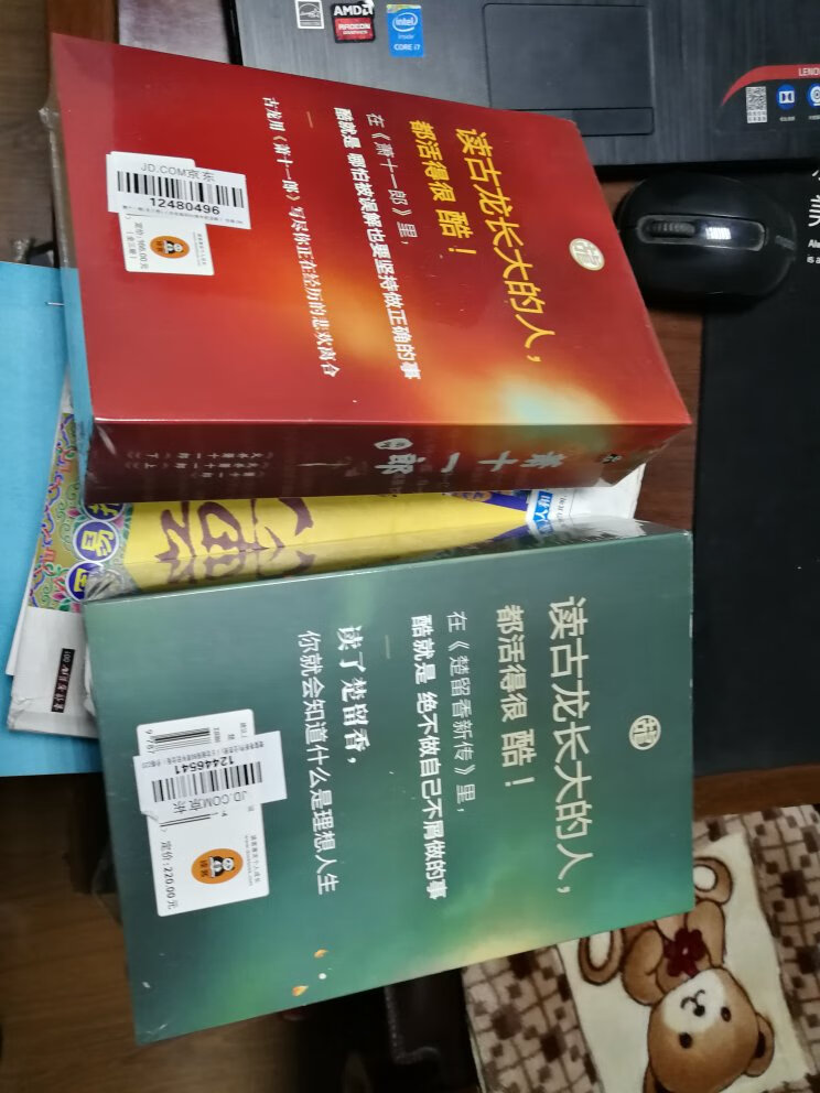 萧十一郎，古龙作品集的又出版的精品小说。